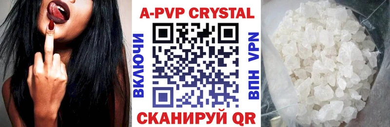 A-PVP СК КРИС  Купить закладки  Обнинск 