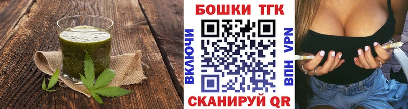 Купить  Обнинск  Canna-Cookies марихуана 