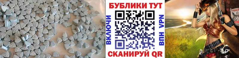 Экстази XTC  Купить  Обнинск 