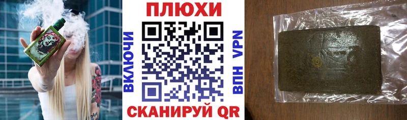 Купить  Обнинск  ГАШИШ Ice-O-Lator 