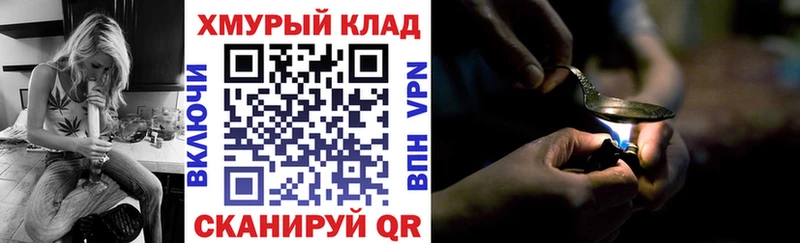 Героин белый  Купить  Обнинск 