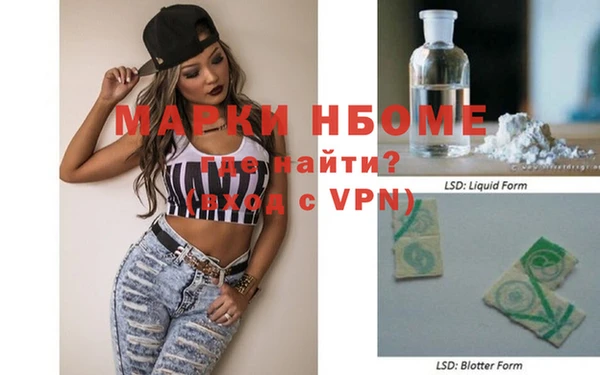 бутик Нефтекумск