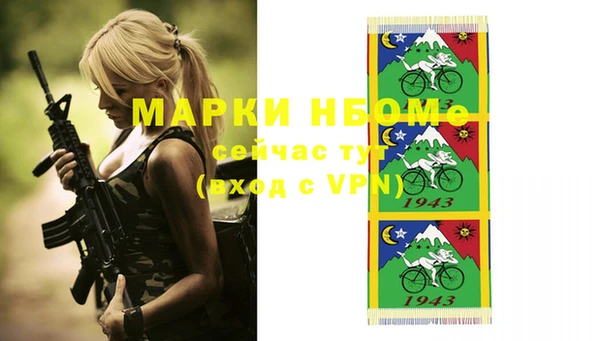 прущие грибы Нефтегорск