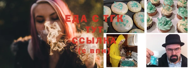 прущие грибы Нефтегорск