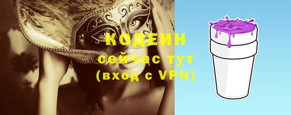 прущие грибы Нефтегорск