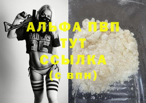 бутик Нефтекумск