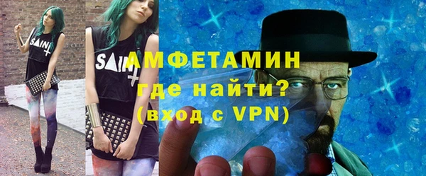 бутик Нефтекумск