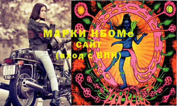 бутик Нефтекумск