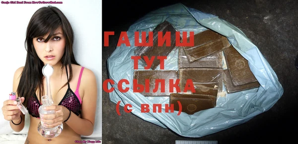 прущие грибы Нефтегорск