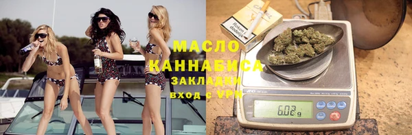 прущие грибы Нефтегорск