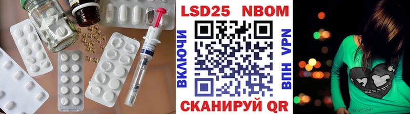 Лсд 25 экстази ecstasy  Купить закладки  Обнинск 