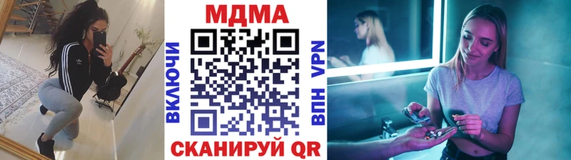 МДМА молли  Купить  Обнинск 