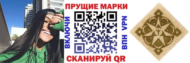 Купить где  Обнинск  Марки 25I-NBOMe 1500мкг 