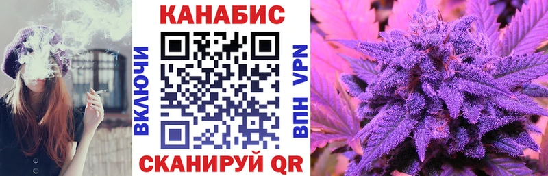 МАРИХУАНА конопля  Купить где  Обнинск 